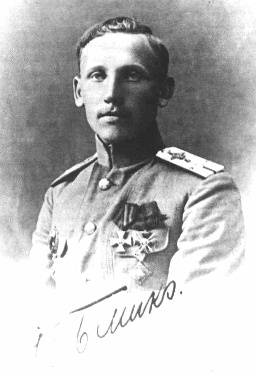 Basko in his IRAS uniform